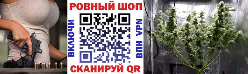 Где можно купить наркотики Улан-Удэ Конопля КОКАИН APVP ГАШИШ
