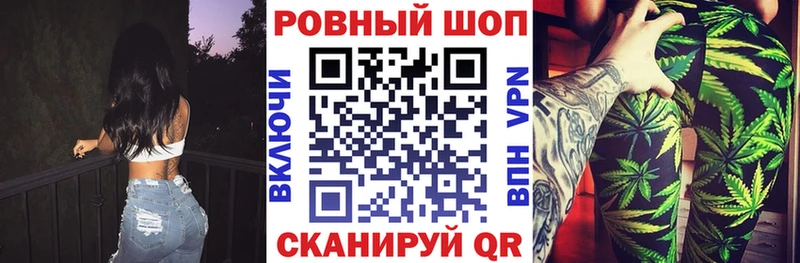 Меф мяу мяу Улан-Удэ