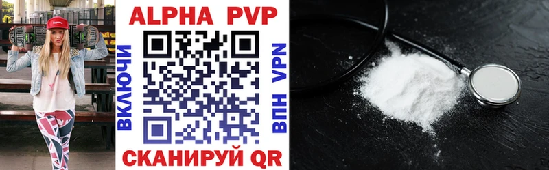 A-PVP кристаллы  закладки  Улан-Удэ 