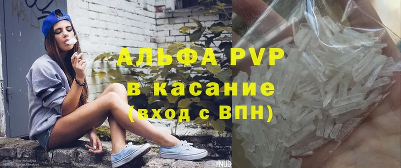 купить закладку  блэк спрут вход  A PVP СК КРИС  Улан-Удэ 