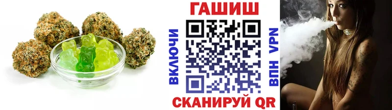 закладка  Улан-Удэ  Cannafood марихуана 