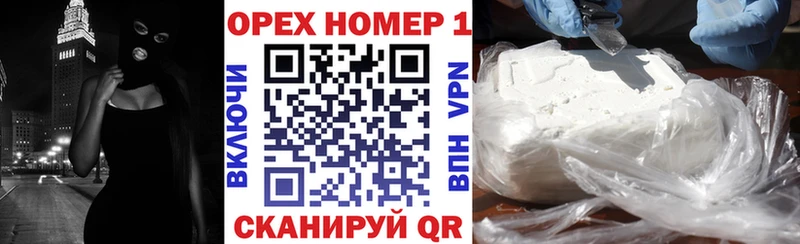 цены наркотик  Улан-Удэ  КОКАИН 99% 