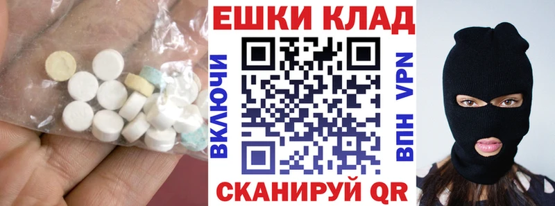 Экстази Punisher  Улан-Удэ 