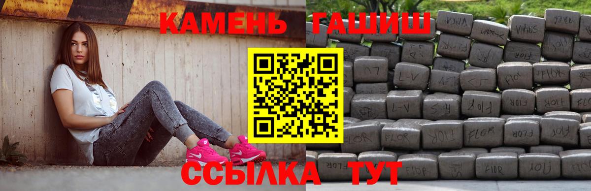 ГАШ Изолятор  Вход с VPN  Улан-Удэ 