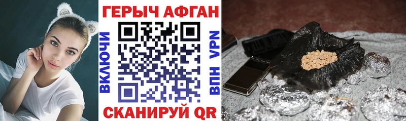 ГЕРОИН гречка  Улан-Удэ 