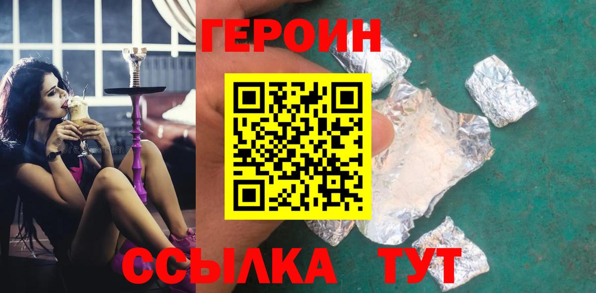 Мефедрон Улан-Удэ