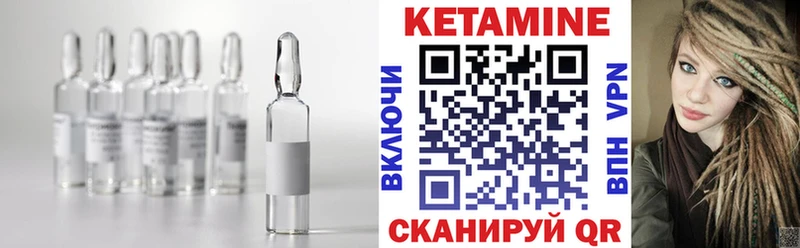 Кетамин ketamine  купить наркотики сайты  Улан-Удэ 