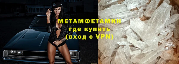 спайс Новодвинск