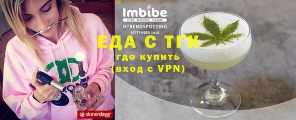 спайс Новодвинск