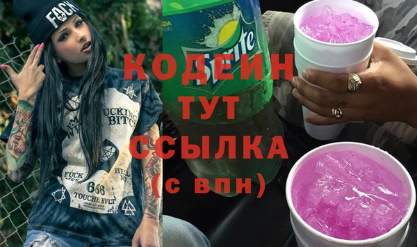 гашишное масло Новокубанск