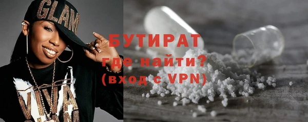 гидра Новозыбков
