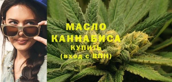 гашишное масло Новокубанск