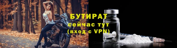 гидра Новозыбков