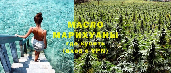 спайс Новодвинск