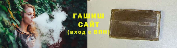 спайс Новодвинск