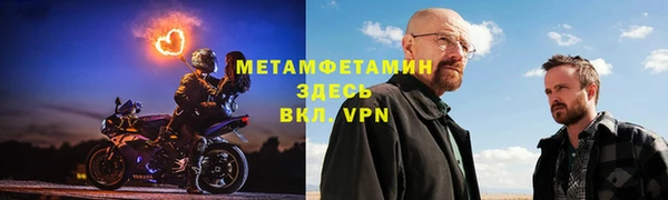 метамфетамин Верхнеуральск