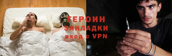 гидра Новозыбков