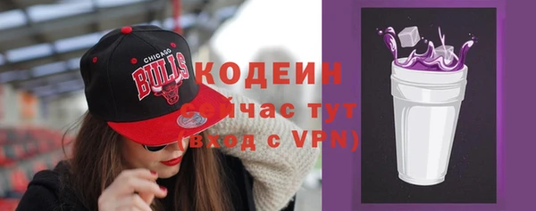 спайс Новодвинск