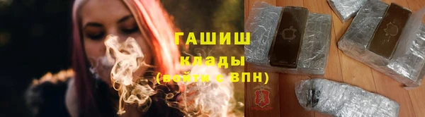 гашишное масло Новокубанск