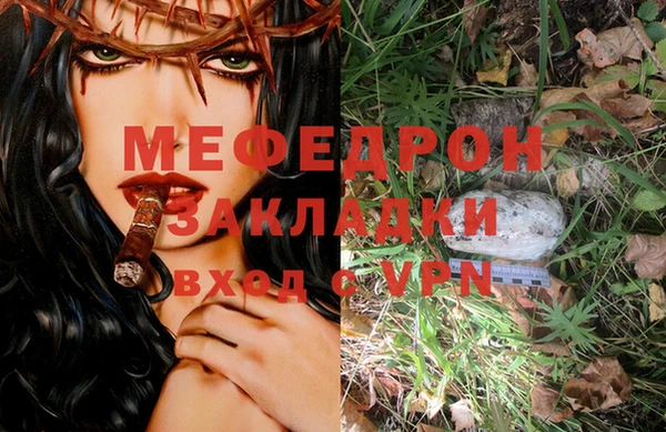 спайс Новодвинск