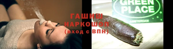 гашишное масло Новокубанск