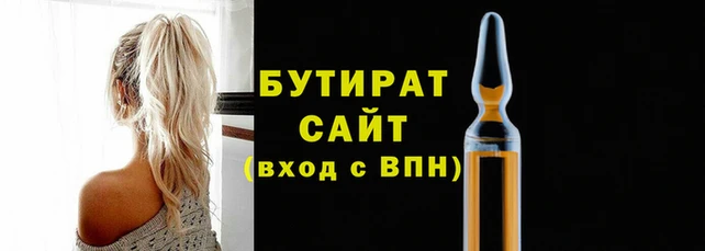 гидра Новозыбков