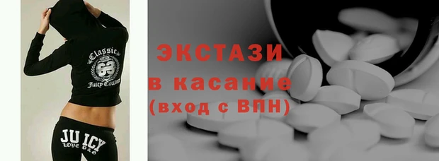 гашишное масло Новокубанск