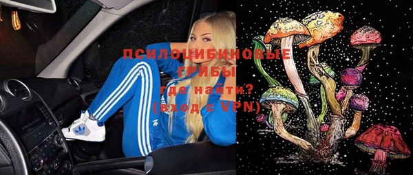 гашишное масло Новокубанск