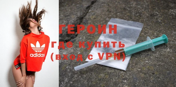 спайс Новодвинск