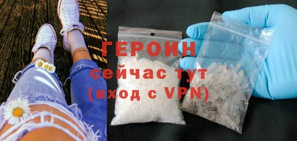 спайс Новодвинск