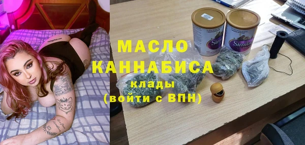 спайс Новодвинск