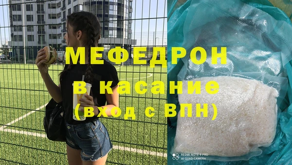 спайс Новодвинск