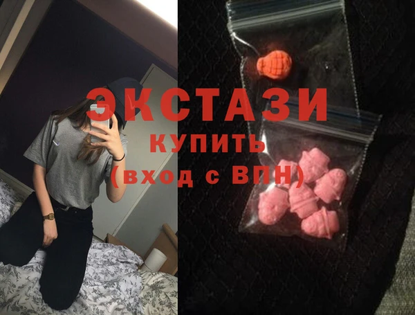 метамфетамин Верхнеуральск