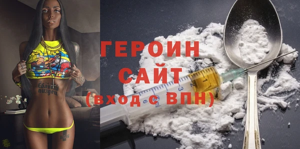 спайс Новодвинск