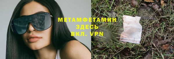 гашишное масло Новокубанск