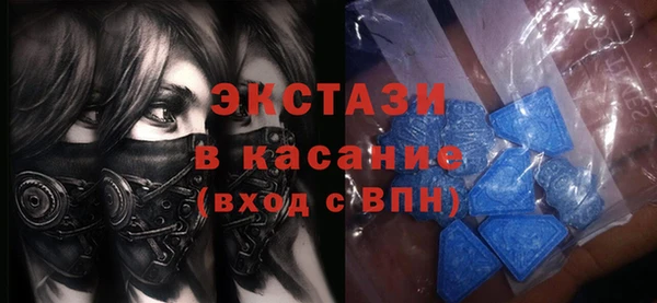 спайс Новодвинск