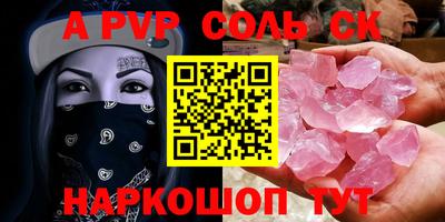 стафф Дубна