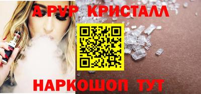 стафф Дубна