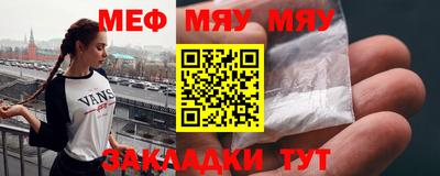 амфетамин Донецк