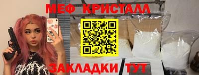 стафф Дубна