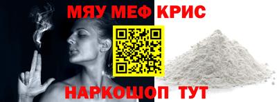 стафф Дубна