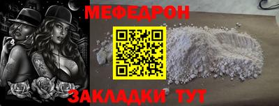 амф Донской