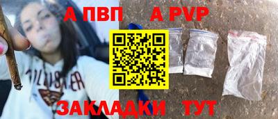 амф Донской