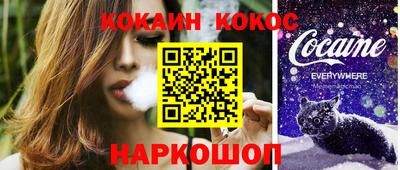 стафф Дубна