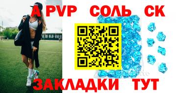 амфетамин Донецк
