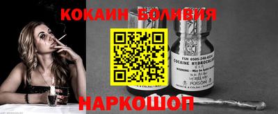 мефедрон Абакан