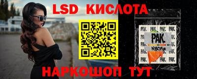 амфетамин Донецк
