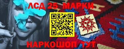 амфетамин Донецк