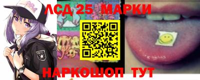 амфетамин Донецк