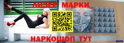 амфетамин Донецк